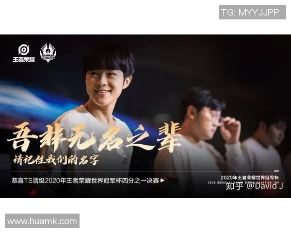 世界冠军杯最新积分榜WE战队以83分稳居榜首引发关注