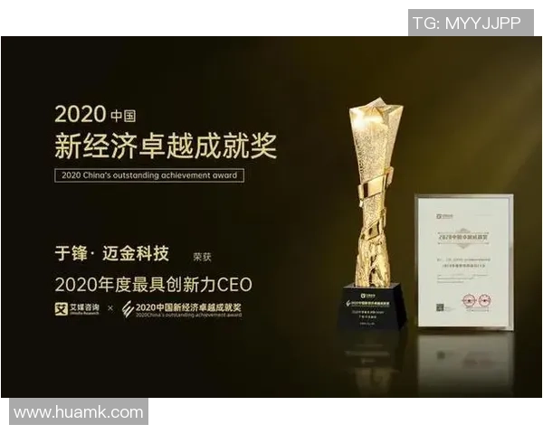 全国锦标赛分析:杭州足球队在速度上的卓越表现与战术运用探讨